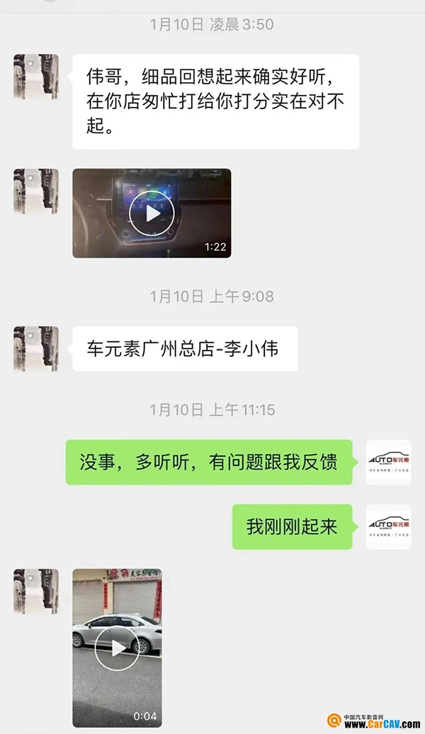 一套曼琴音响听十年不换，二*雷手**诺车主为什么那么执着？
