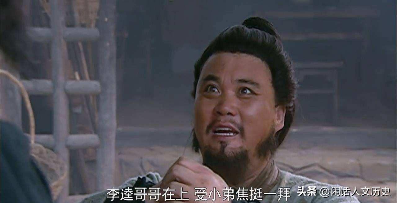 水浒传中时迁为什么排名这么低,水浒时迁是属什么生肖