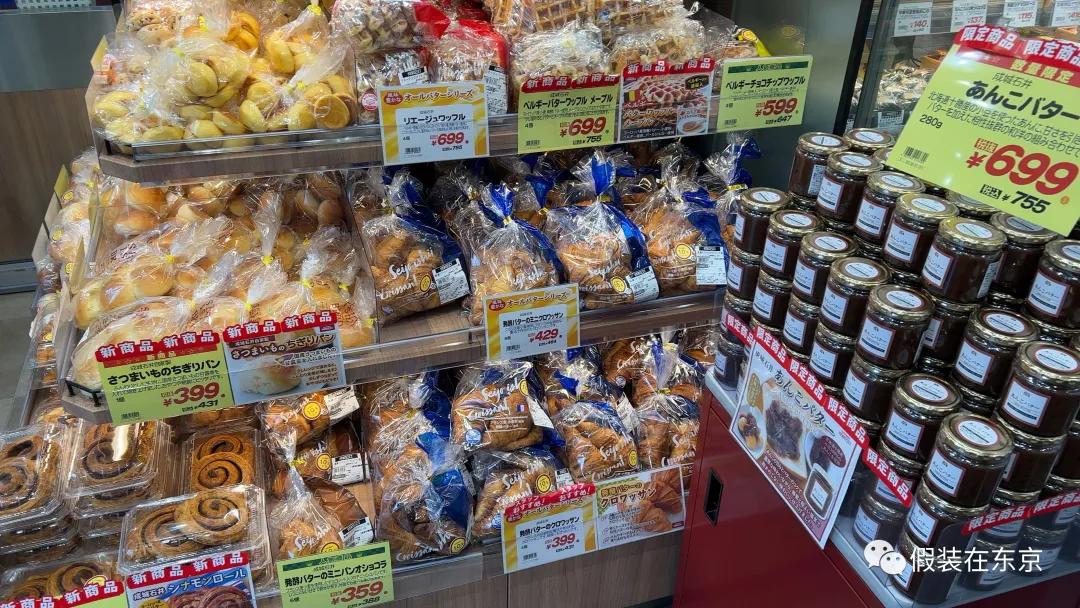 在日华人带大家了解日本超市现状,东京物价一览表