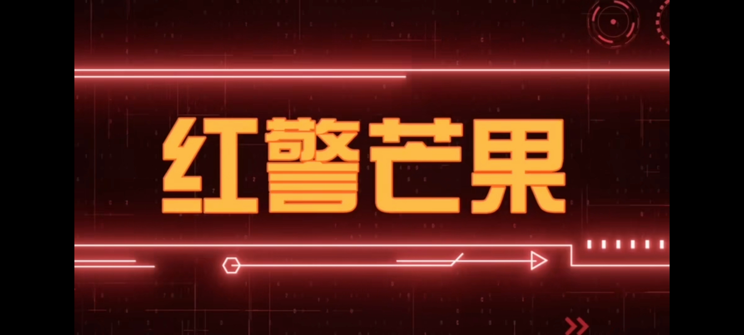 天下风云出我辈：品评平台上的那些著名红警主播，真是高手如云