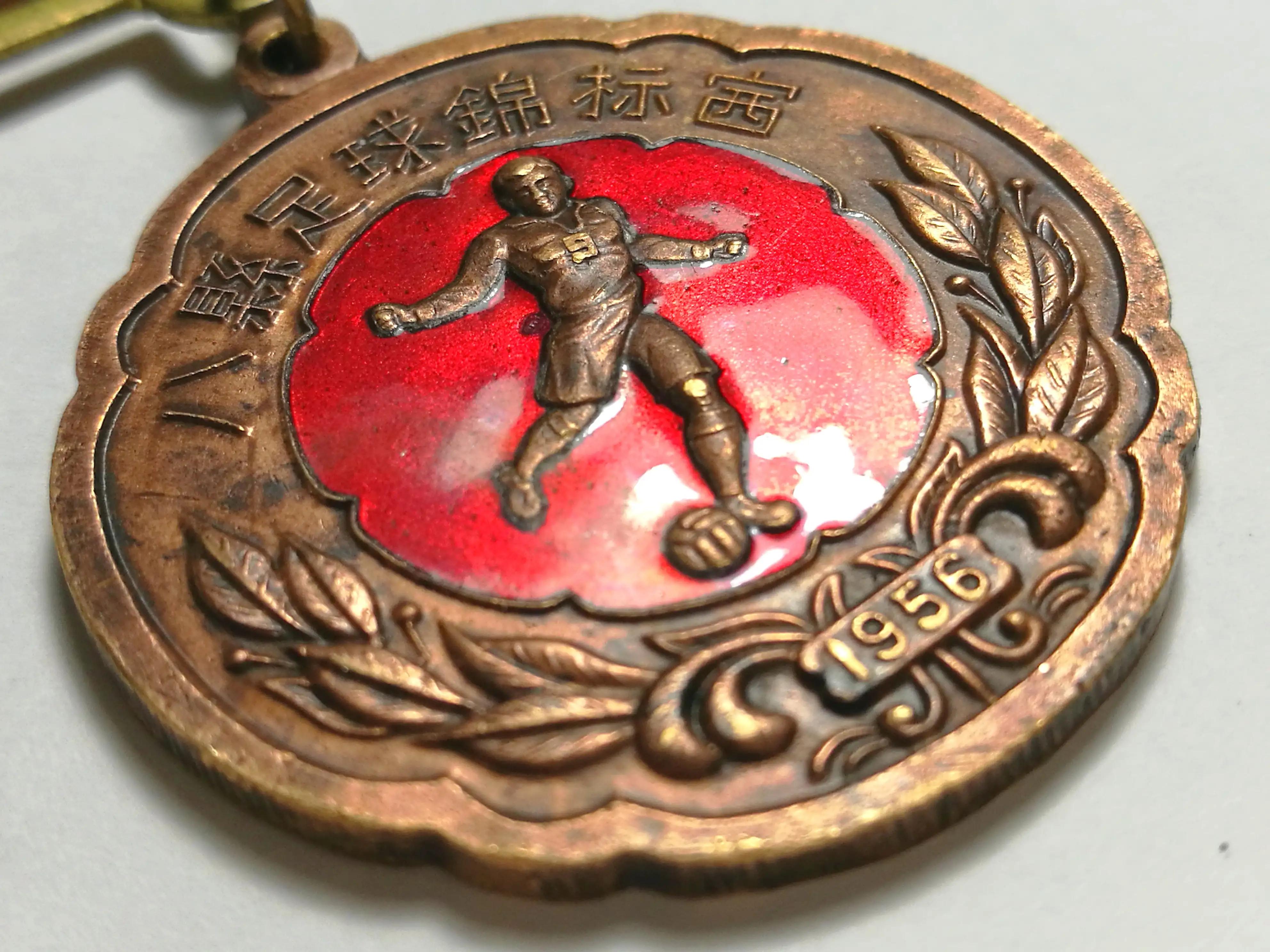 （东哥玩收藏）决战北京：1956年八县足球锦标赛徽章