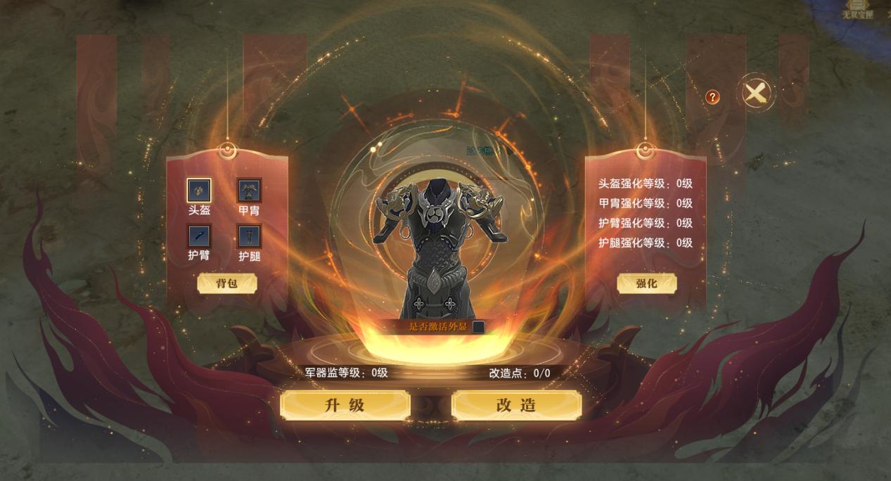 大唐无双全新,大唐无双新角色的技能展示