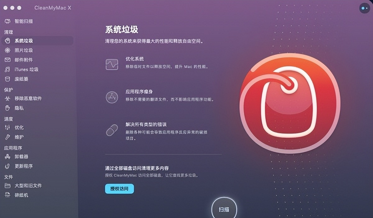 mac运行速度太慢了是什么原因,mac运行速度