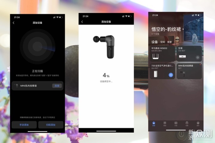 米家筋膜枪mini和倍益康h12对比,倍益康mini筋膜枪华为
