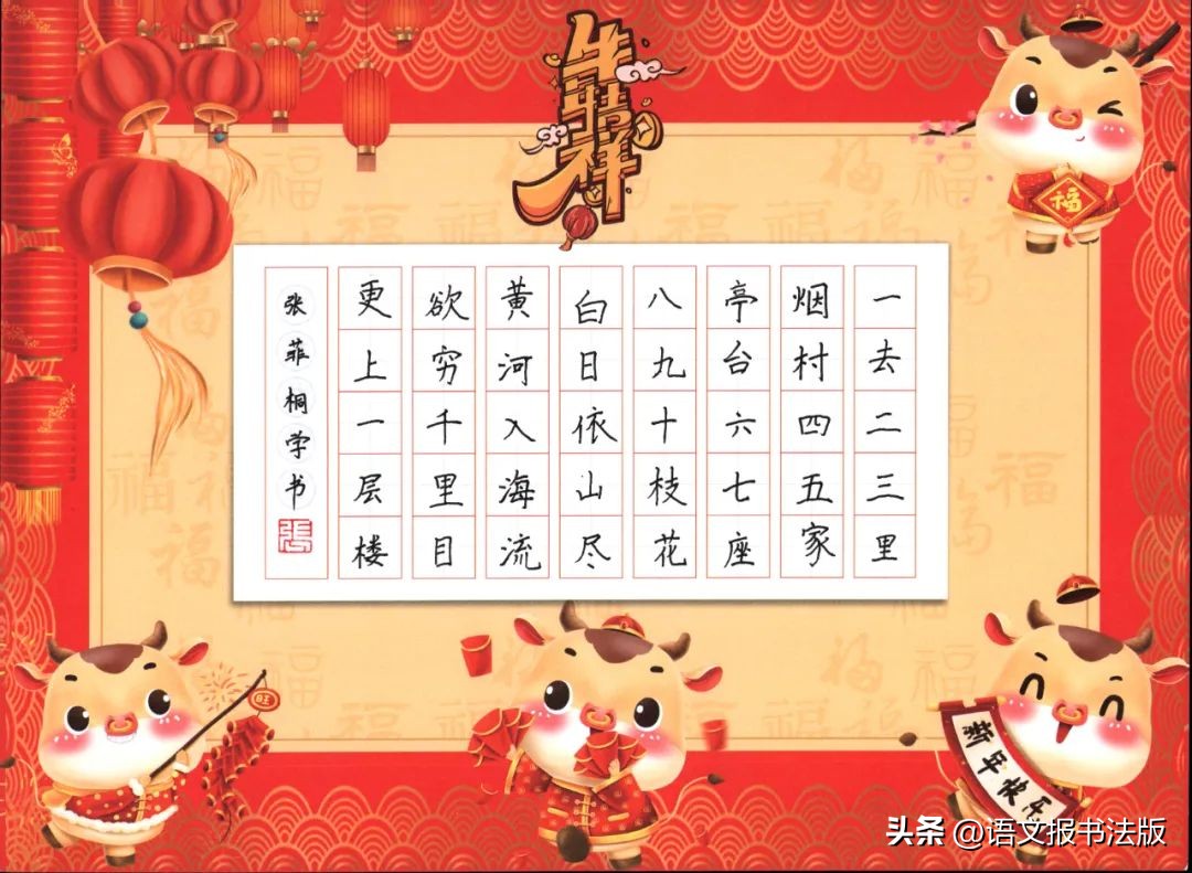 来稿选登,来稿选登中国甘肃网