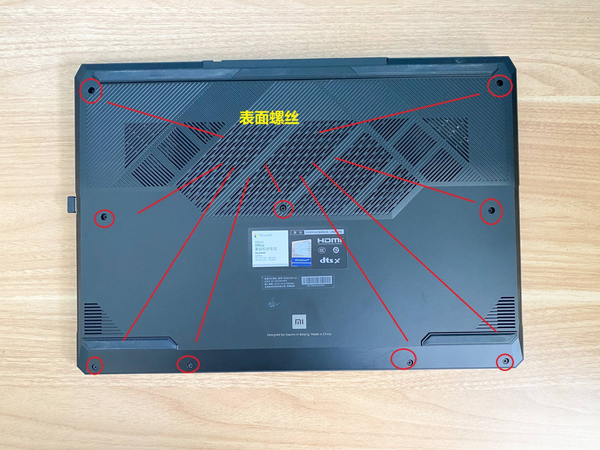 旧笔记本硬盘扩容教程图解,笔记本电脑怎么扩容硬盘内存