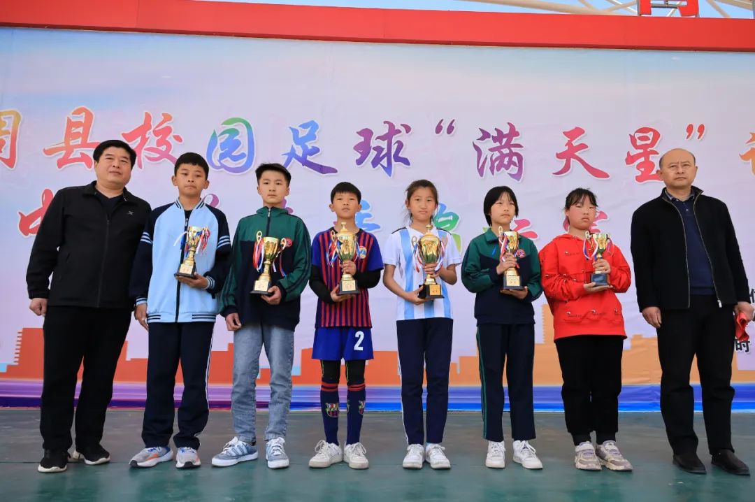 2024第九届中小学足球联赛,2023年度青少年校园足球联赛