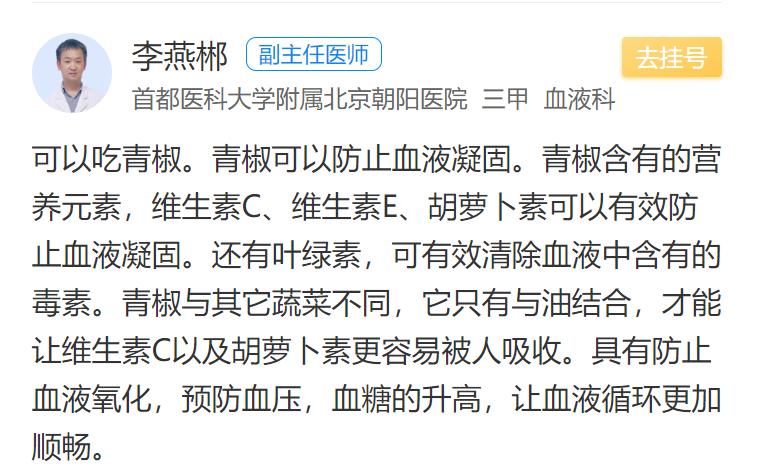 大青椒肉丝怎么炒才好吃又简单,青椒肉丝怎么炒好吃又简单家常