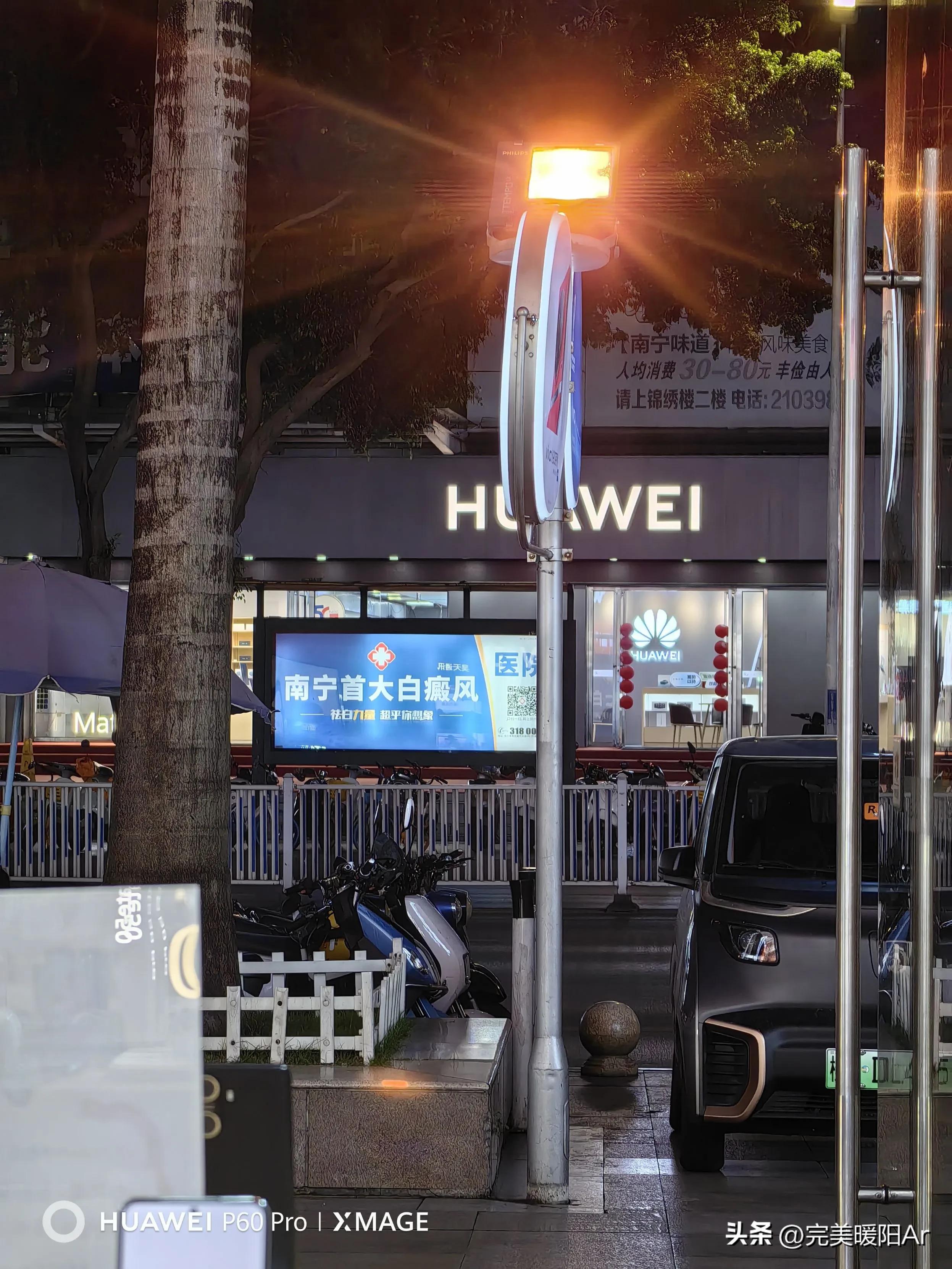 华为p60pro实际使用体验,华为p60pro使用的真实感受