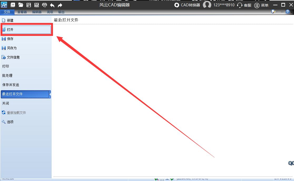 cad捕捉都打开了还是捕捉不到交点,cad矩形捕捉和等轴捕捉如何切换