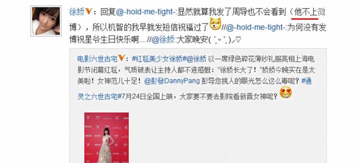 星爷独宠林允：模仿倪妮傍上冯绍峰，背刺周洁琼勇敢索吻王大陆