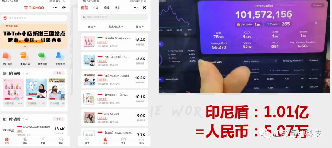 如何解析tiktok的视频,做好tiktok运营者必备的干货