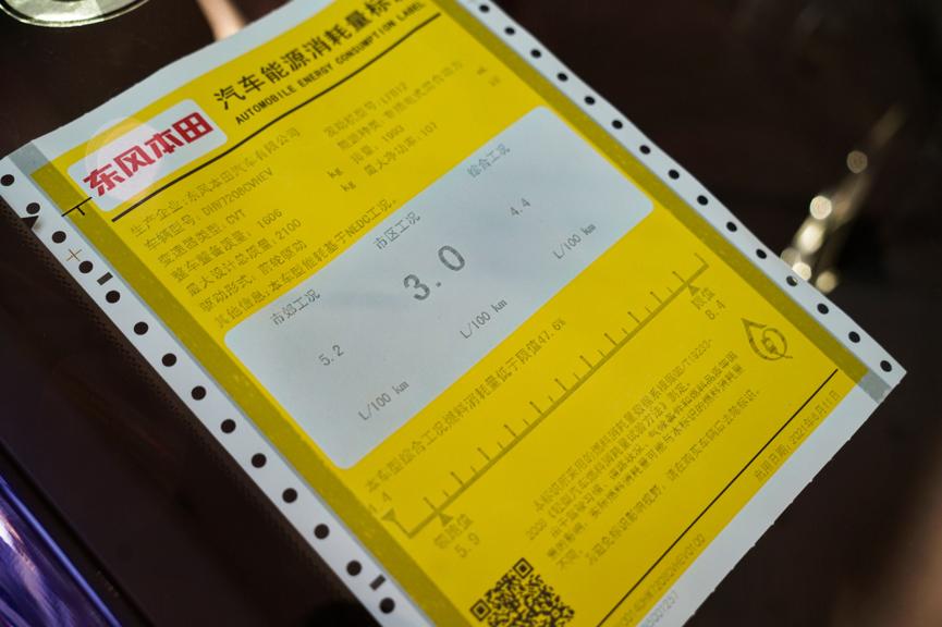 英仕派混动版试驾,全新英仕派1.5t试驾