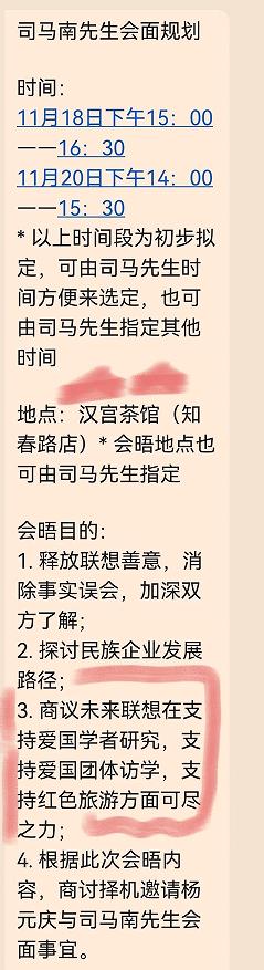某想舆论大战风向变了，胡锡进和白岩松翻车？司马南没有坐以待毙