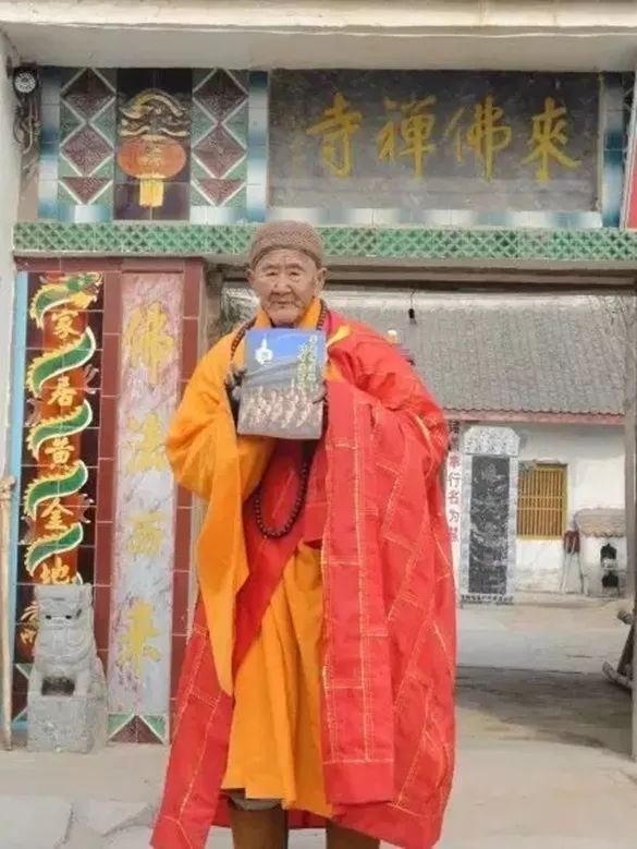 112岁不老僧,以戒为师,一句南无阿弥陀佛,念了92年