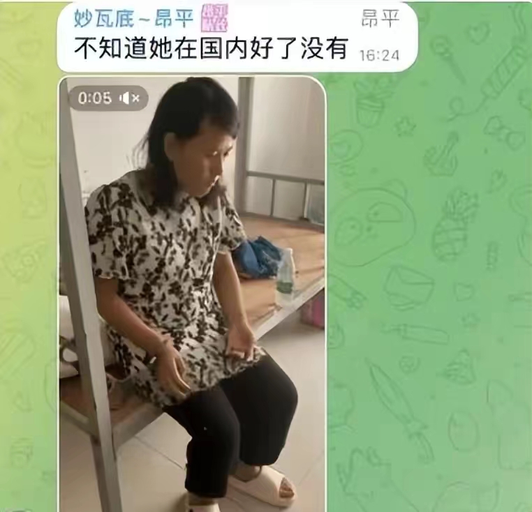 缅北将女子*脑洗**打傻后遣返，享受电击，回国人已疯，遭遇无情嘲笑