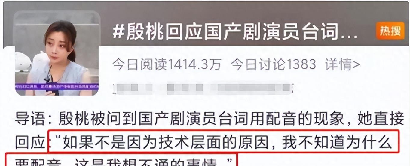 哑巴嗓演员,哑巴演员演绎片段