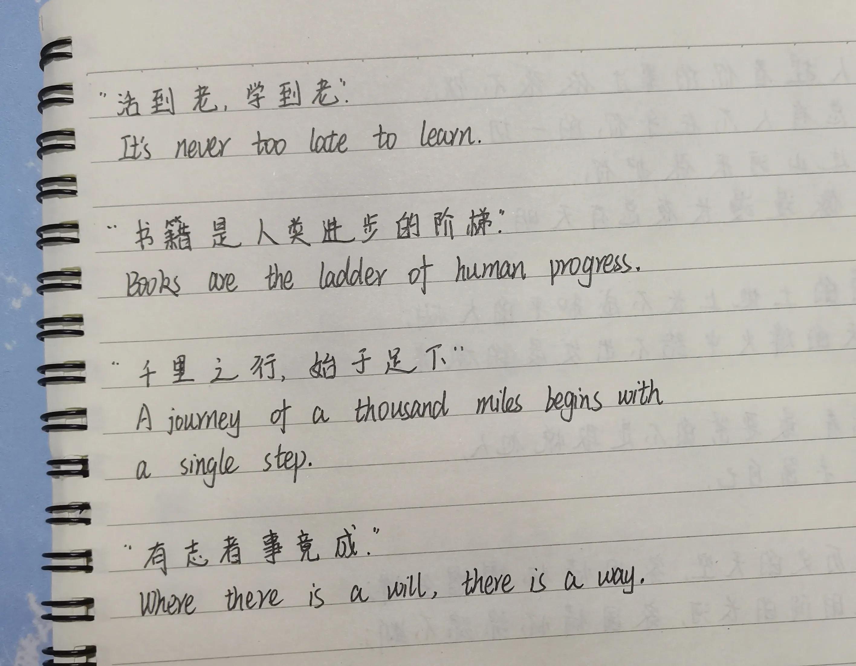 英语作文名言名句,可以用到英语作文中的优美句子