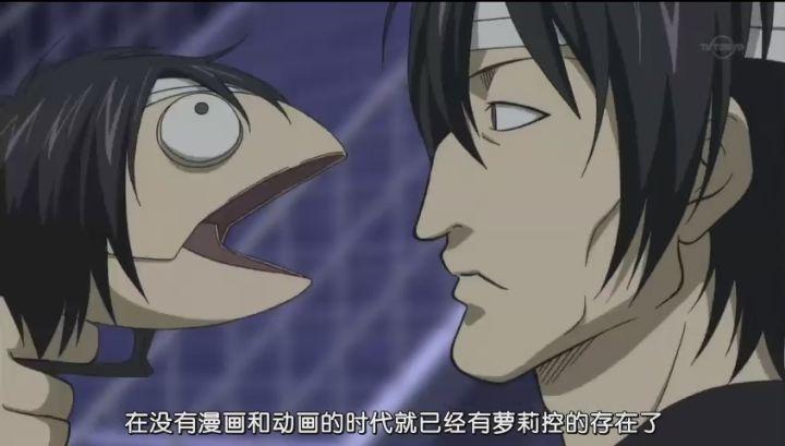 日本二次元宅男漫画,日本宅男遇到二次元美少女