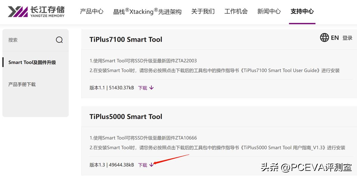 主机加装ssd需要注意什么,ssd安装详细教程笔记本