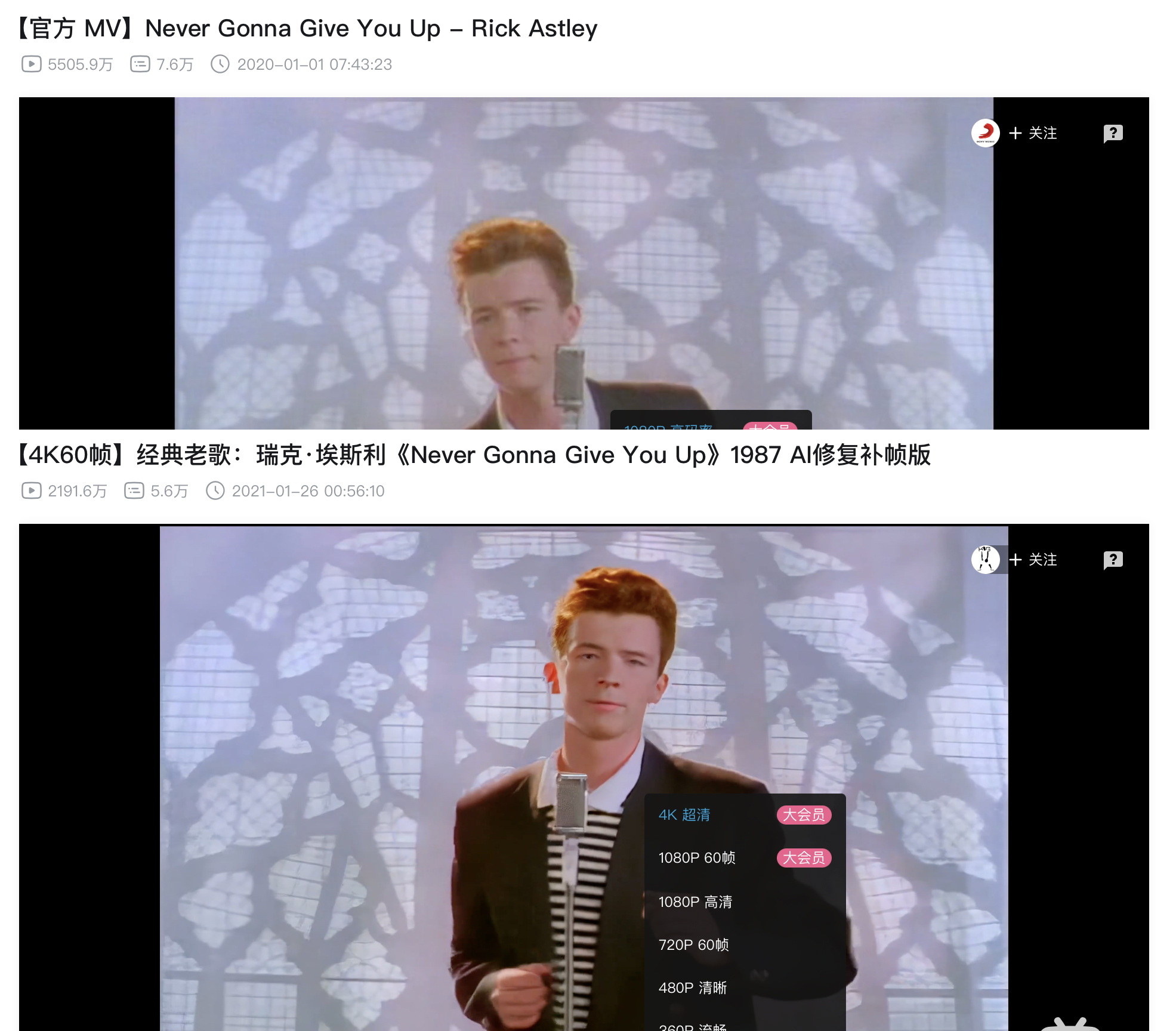 视频画质真4k伪4k的区别,4k清晰度不如1080