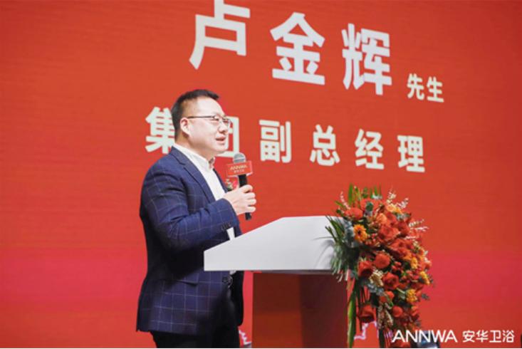 鸿运当头焕新安华|安华卫浴西北旗舰店盛大开业