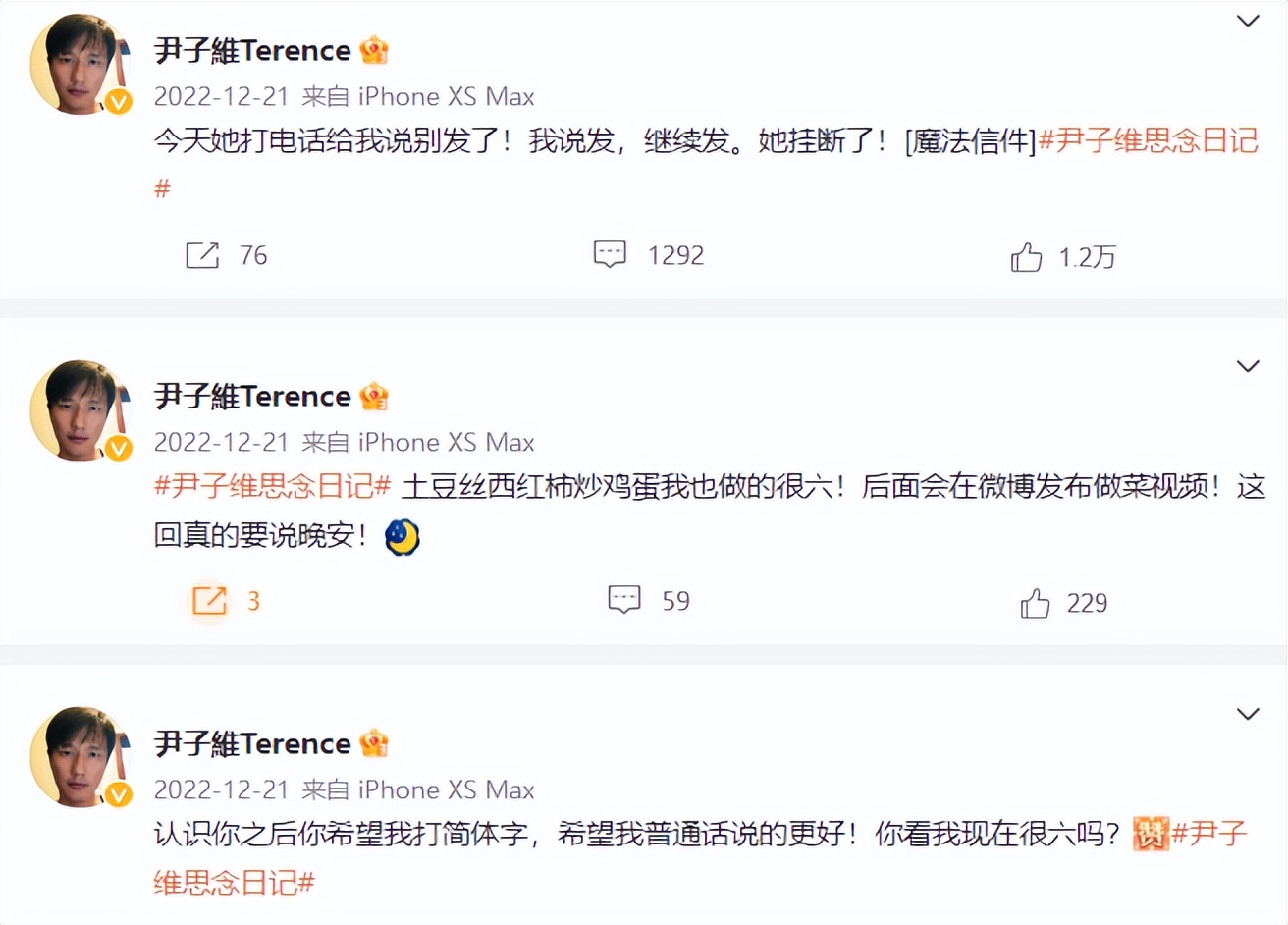 香港男星转型成内地探店博主火上热搜，不忘疯狂示爱前明星女友