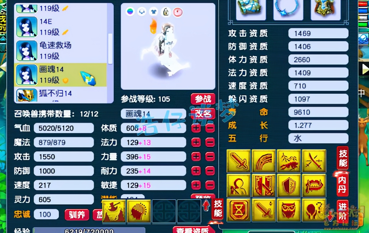 三攻凌波城天花板,天科凌波城天花板