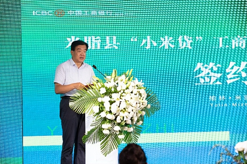 工商银行兴农贷,工商银行榆林