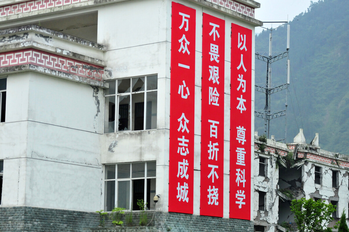 汶川大地震十二年祭完整视频,汶川大地震15年祭图片