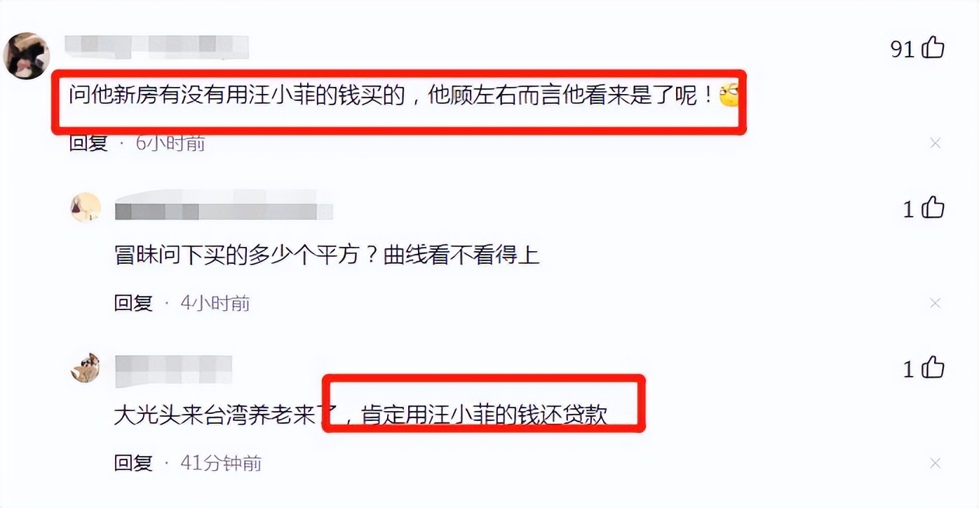 汪小菲晒大s与具俊晔合影,汪小菲说具俊晔窝囊废视频