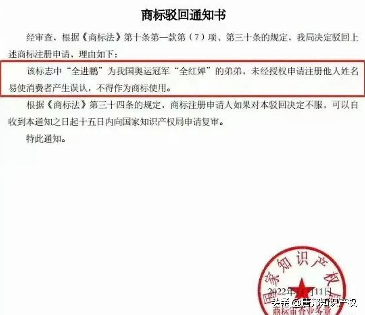 世界杯吉祥物拉伊卜颠球视频,世界杯吉祥物拉伊卜侵权吗