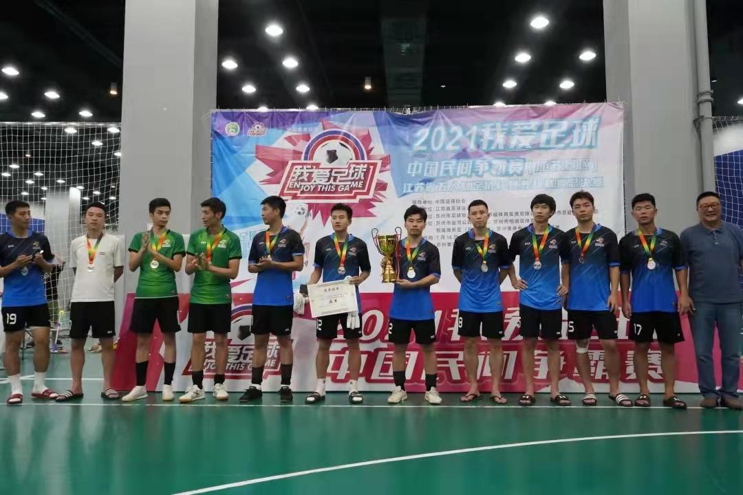 五甲联赛苏州升超,苏超足球联赛直播