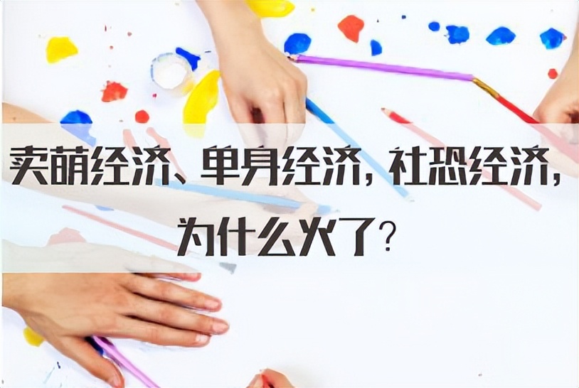 2023年社会现象热点面试题,2023面试热点社会现象话题