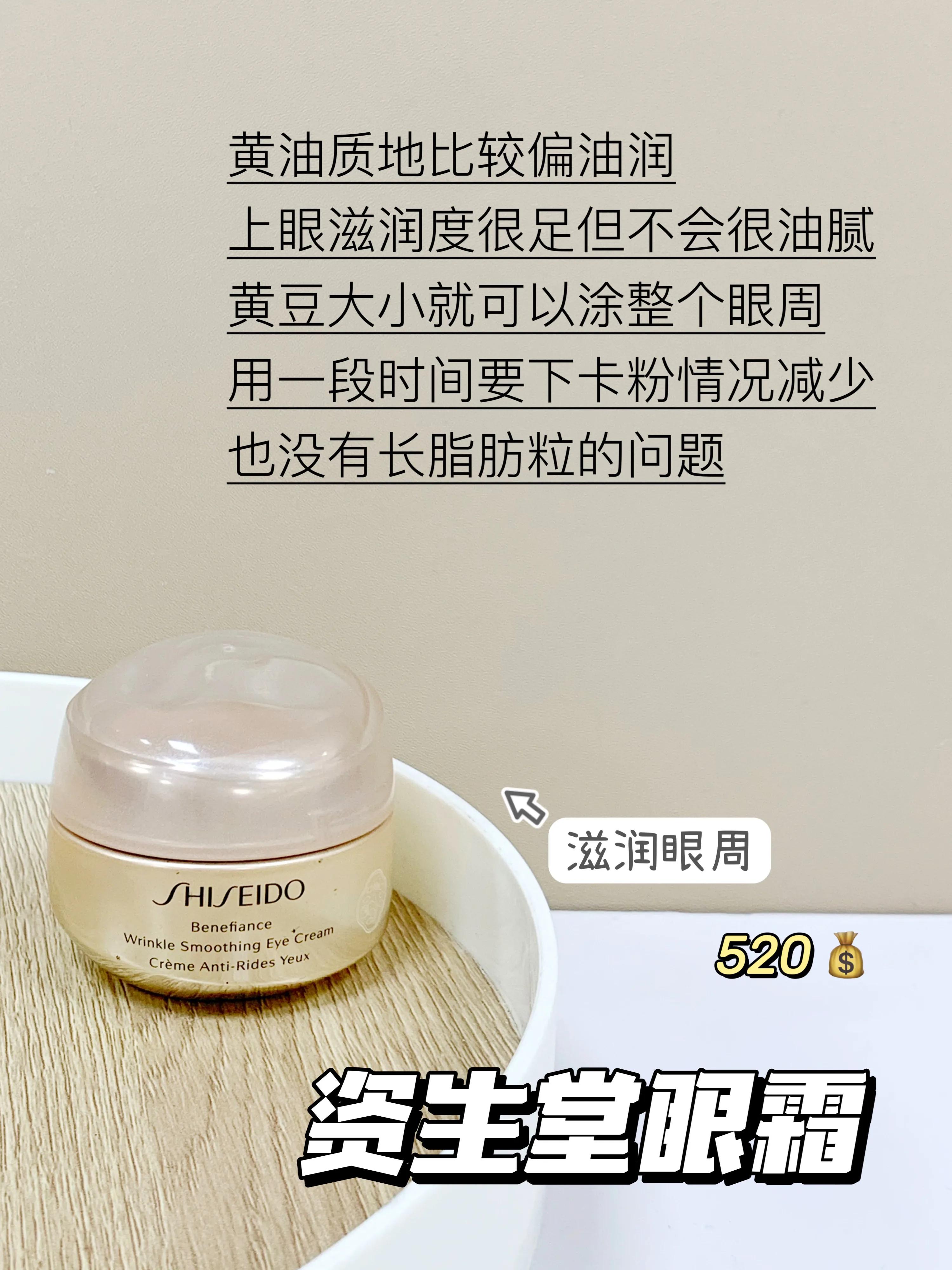 去眼袋眼霜是智商税吗,龙胆眼霜是智商税吗