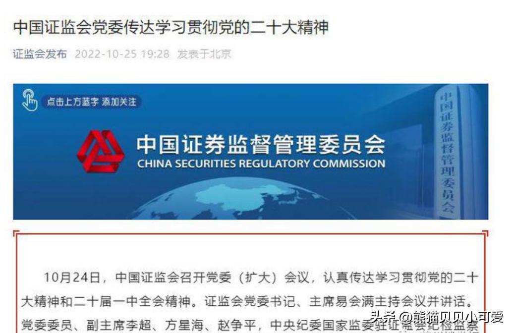 中央关于房地产政策,中国房地产后续会怎样