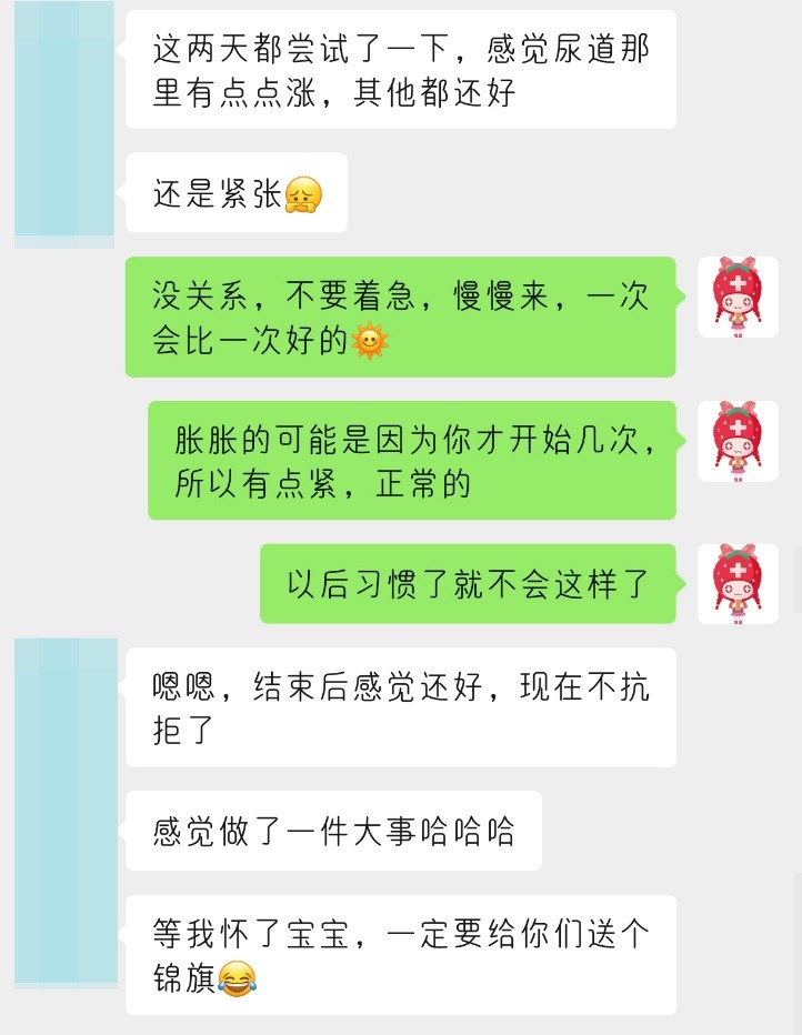 结婚几年没同过房，一被老公碰就发抖冒冷汗？