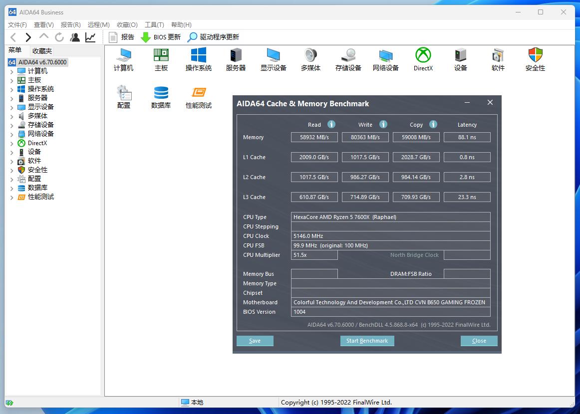 锁电压之后的AMD是否值得入手丨七彩虹CVNB650D5巡洋舰首发评测