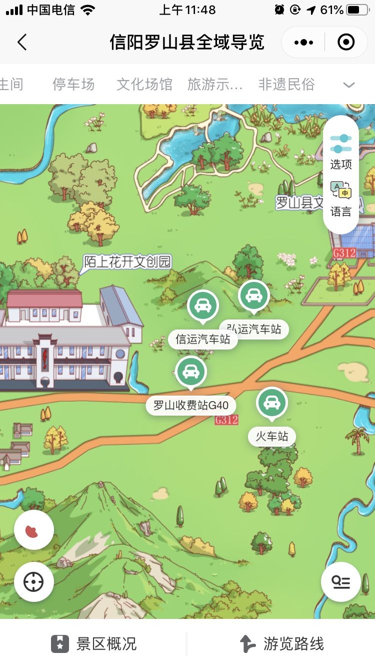 智慧旅游景区导览,智慧旅游景区自助讲解系统