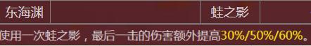 梦幻西游各个门派技能展示,梦幻西游力五庄侵蚀技能