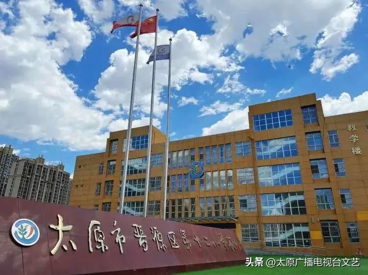 太原市小店教师招聘公告,小店区公办学校教师招聘