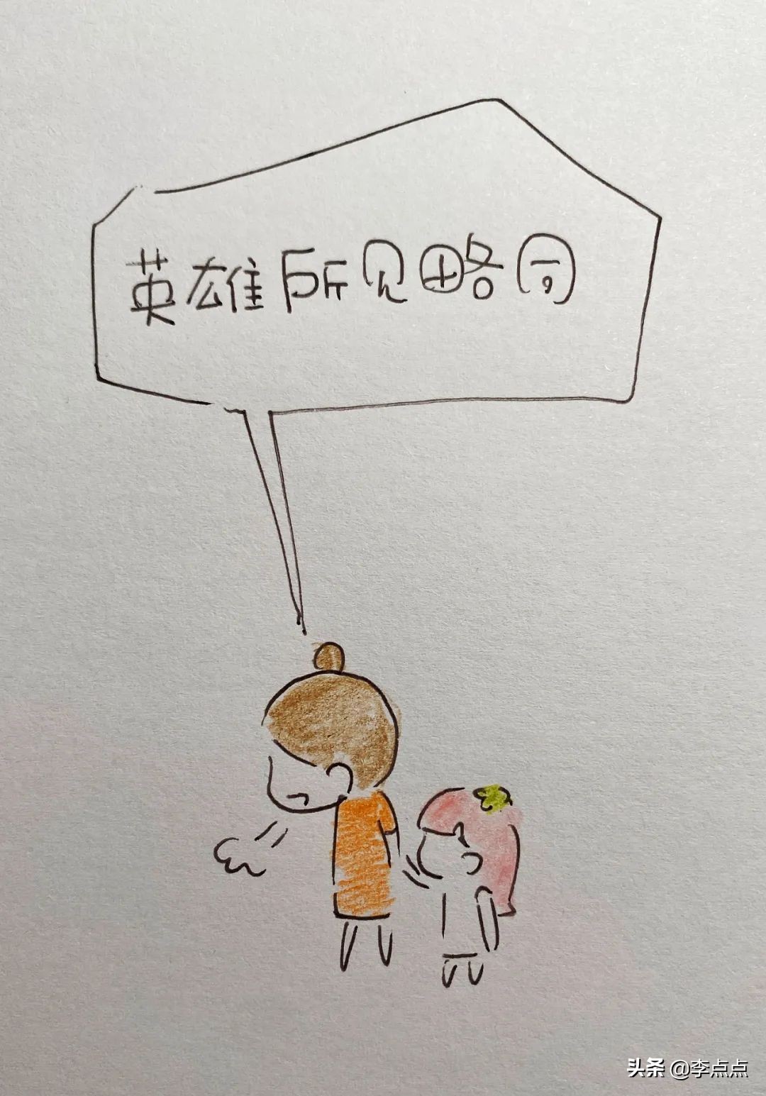 解封第一天拍摄的视频,解封第一天的记录