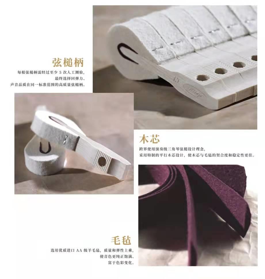 纯手工打造一台钢琴,纯手工制作钢琴架