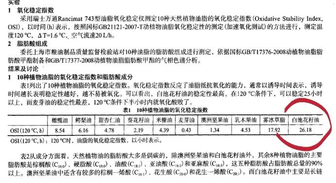 宝宝面霜黑脸成分大揭秘，宝宝皮肤变黑原来是这样，宝妈快自查