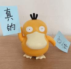 一鸭难求,一鸭难求可达鸭身价暴涨