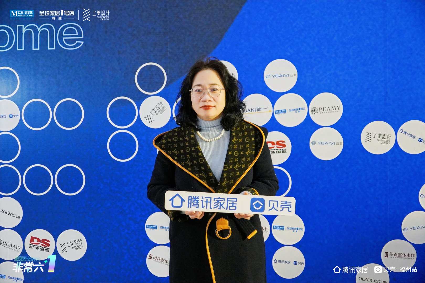 设计成长，基业长青|《非常六+1》上美设计专场SHOW圆满收官！