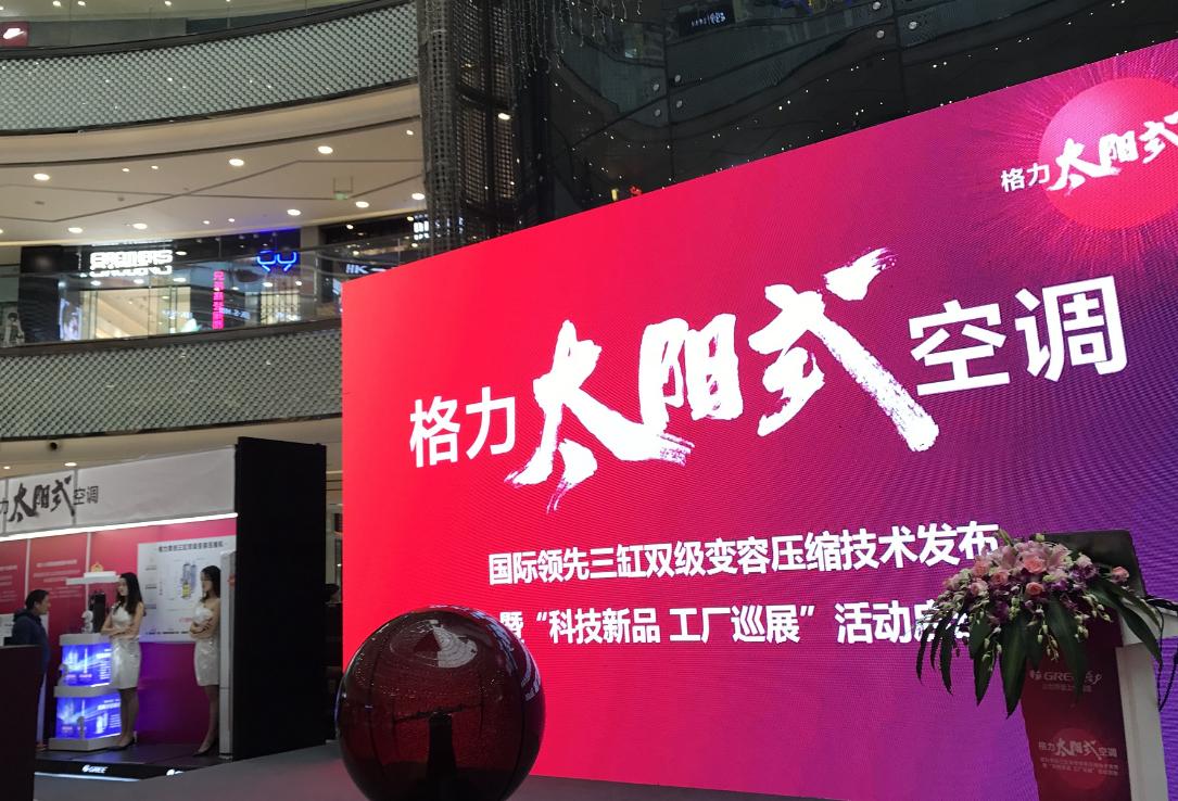 格力电器最新融资分析,格力电器为什么要融资200亿