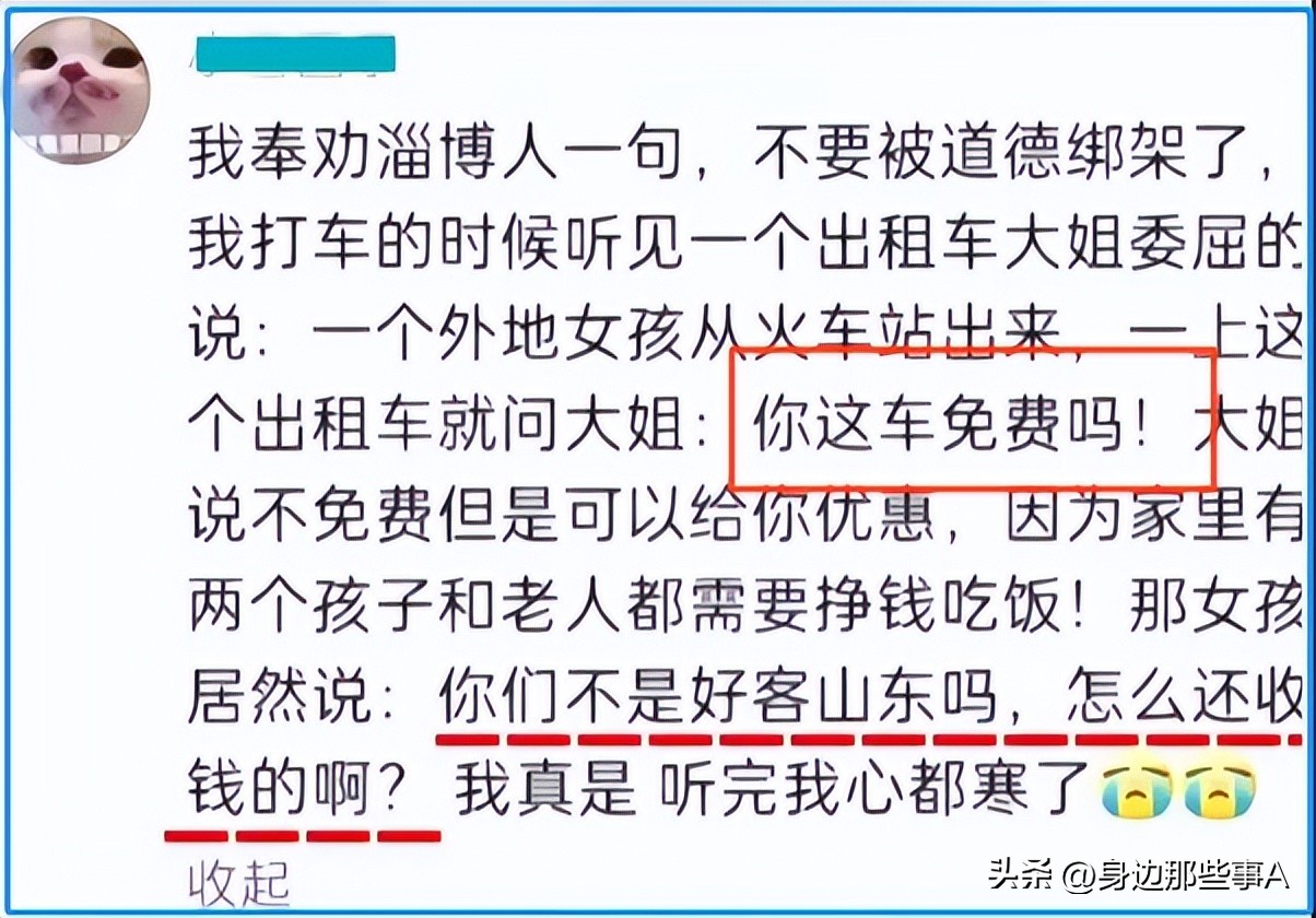 “嫖”客们,你并不在“好客”之列!