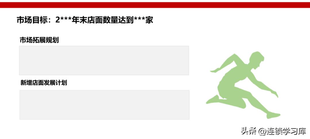 鲜果一号加盟连锁火爆招商中,连锁招商技巧大全