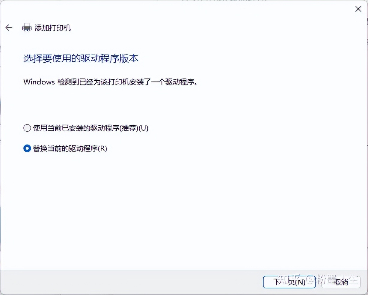 打印机没有脱机但打印时显示脱机,打印机脱机设置后还是脱机